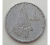 Ботсвана 1 тхебе 1976-1991