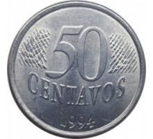 Бразилия 50 сентаво 1994-1995
