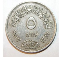 Египет 5 пиастров 1967