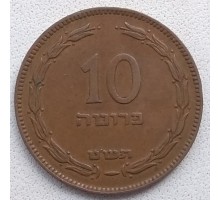 Израиль 10 прут 1949