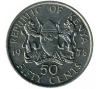 Кения 50 центов 1969-1978