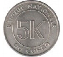 Конго 5 макут 1967
