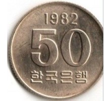 Южная Корея 50 вон 1972-1982