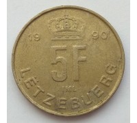 Люксембург 5 франков 1989-1995