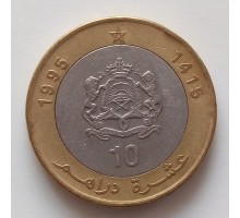 Марокко 10 дирхам 1995