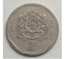 Марокко 2 дирхама 2002