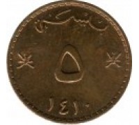 Оман 5 байз 1975-1997