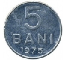 Румыния 5 бани 1975