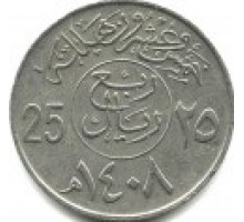Саудовская Аравия 25 халалов 1987-2002