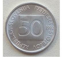 Словения 50 стотинов 1992-2006
