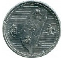 Тайвань 1 цзяо 1955