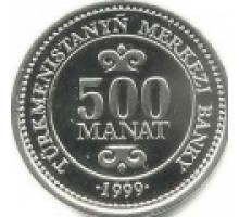 Туркменистан 500 манат 1999