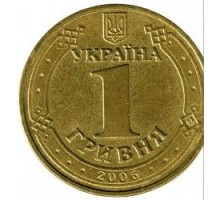 Украина 1 гривна 2006