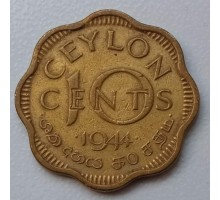 Шри-Ланка (Цейлон) 10 центов 1944