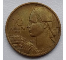 Югославия 10 динаров 1955