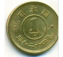 Япония 1 йена 1949