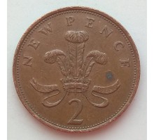 Великобритания 2 новых пенса 1981