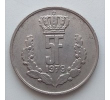 Люксембург 5 франков 1979