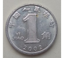 Китай 1 цзяо 2002