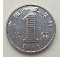 Китай 1 цзяо 2006