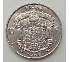 Бельгия 10 франков 1969 Belgie
