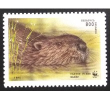 Беларусь 1995. WWF (6054)