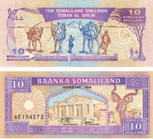 Сомалиленд 10 шиллингов 1994