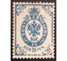 Русская Финляндия 1911-1915. стандарт (6347)