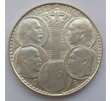 Греция 30 драхм 1963. 100 лет королевской династии серебро