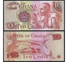 Гана 10 седи 1977