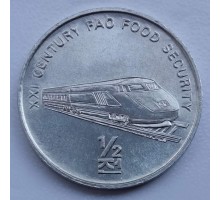 Северная Корея 1/2 чона 2002. ФАО - поезд