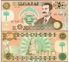 Ирак 50 динаров 1991