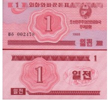 Северная Корея (КНДР) 1 чон 1988. Валютный серт для гостей из соцстран