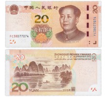 Китай 20 юаней 2019