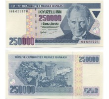 Турция 250000 лир 1992-1995