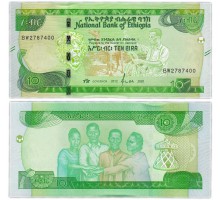Эфиопия 10 бырр 2020