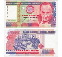 Перу 50000 инти 1988