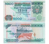 Гана 5000 седи 2000-2006