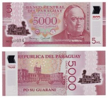 Парагвай 5000 гуарани 2011-2016 полимер