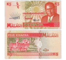 Малави 5 квач 1995