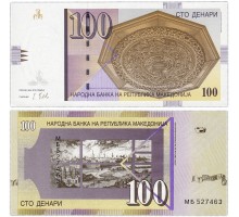 Македония 100 динаров 2018