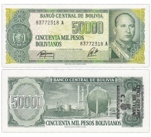 Боливия 5 сентаво 1987 надпечатка на 50000 песо боливиано 1984