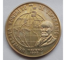 Куба 1 песо 1990. Международный Конгресс по эсперанто