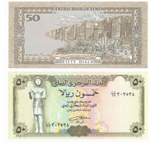 Йемен 50 риалов 1993-1994