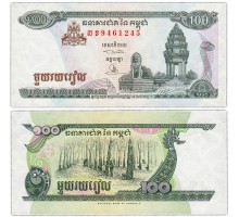 Камбоджа 100 риэлей 1995