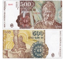 Румыния 500 лей 1991