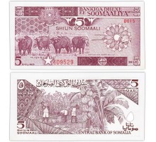 Сомали 5 шиллингов 1987