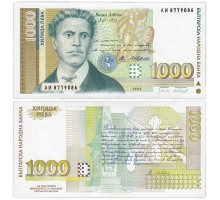 Болгария 1000 лев 1994