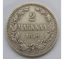 Русская Финляндия 2 марки 1870 серебро