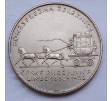 Чехословакия 100 крон 1982. 150 лет конной дороге Ческе-Будеевице серебро